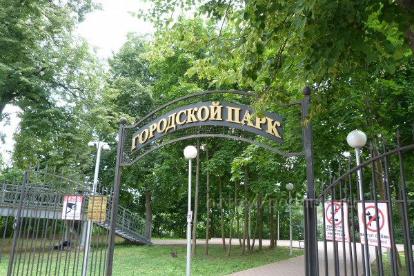 Звенигород парки